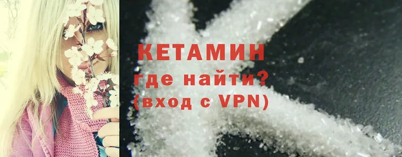 МЕГА ссылки  Балашов  Кетамин ketamine 