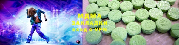 индика Верхнеуральск