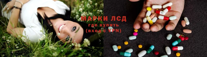 LSD-25 экстази ecstasy  Балашов 